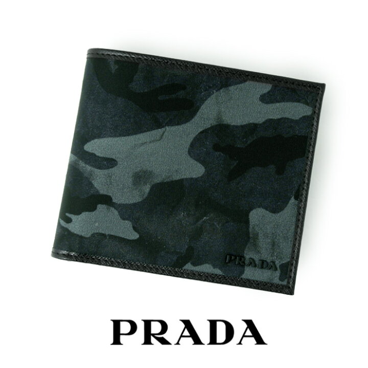 楽天市場】送料無料 PRADA プラダ 財布 迷彩 2MO738 二つ折り財布 