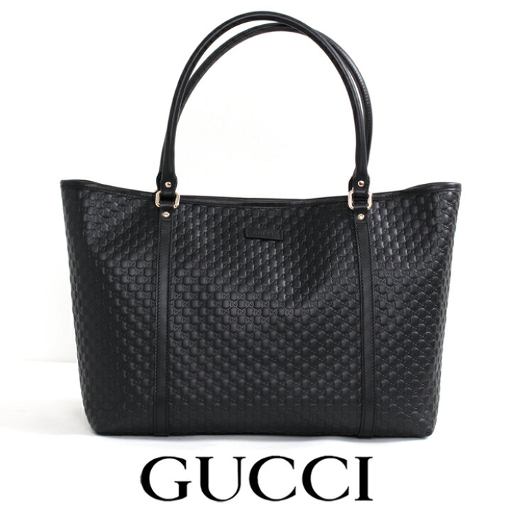 楽天市場】送料無料 GUCCI グッチ レザートートバッグ エンボス型押し  