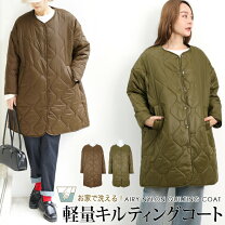 楽天市場】Airy（コート・ジャケット｜レディースファッション）の通販