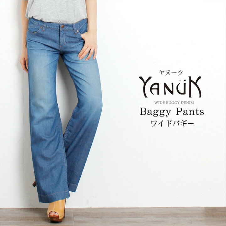 楽天市場】メール便送料無料 【YANUK】ヤヌーク/デニムバギーパンツ  