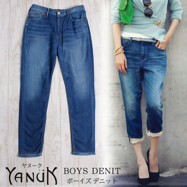 楽天市場】メール便送料無料 【YANUK】ヤヌーク/DENIT デニット/ニット 