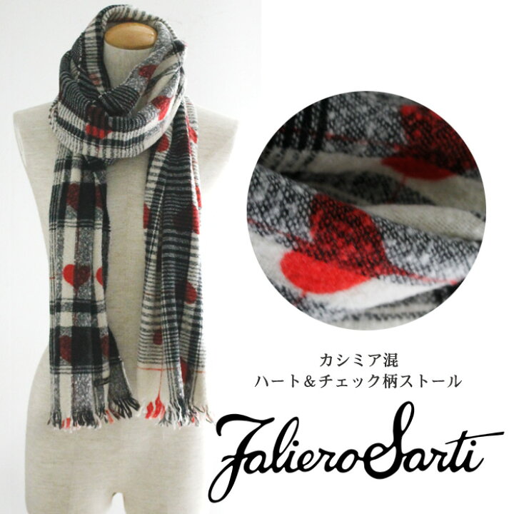 楽天市場】メール便送料無料 【FALIERO SARTI】ファリエロ サルティ  