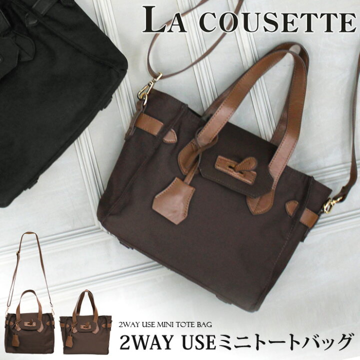 楽天市場】送料無料 【訳あり】【LA COUSETTE】ラクゼット/カジュアル  