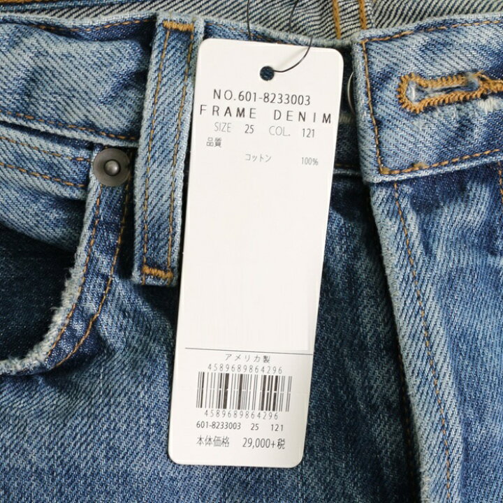 楽天市場】【訳あり】FRAME DENIM フレームデニム ハイライズデニム 