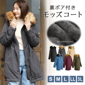 楽天市場 モッズコート レディース 大きいサイズの通販