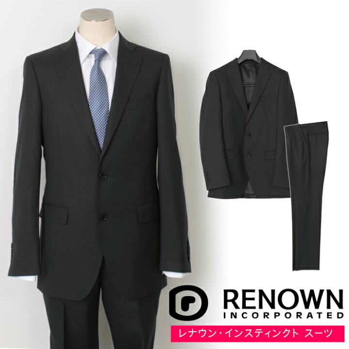 楽天市場】送料無料 訳あり レナウン【RENOWN INSTINKT】メンズスーツ 