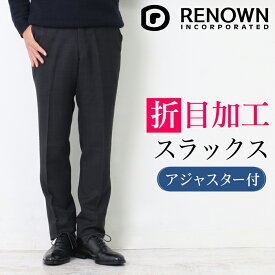 楽天市場 レナウン ズボン パンツ メンズファッション の通販