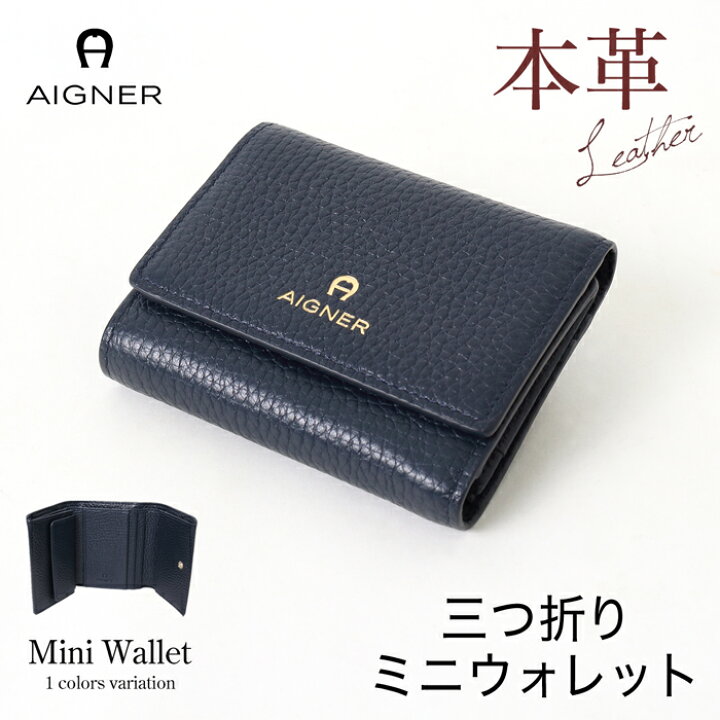 楽天市場】送料無料 【AIGNER】三つ折りミニウォレット○アイグナー 三 