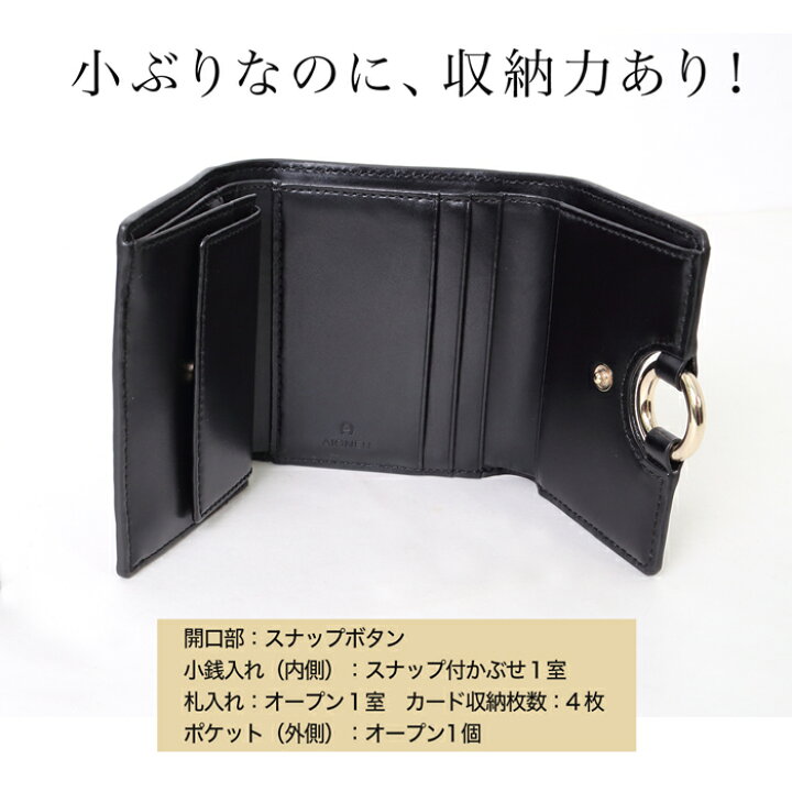 楽天市場】送料無料 【AIGNER】モノグラム三つ折りミニ財布 
