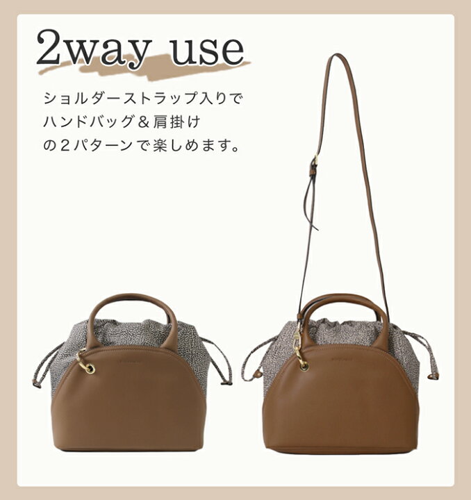 楽天市場】送料無料【BORBONESE】2WAY コンビ バッグ☆ボルボネーゼ 
