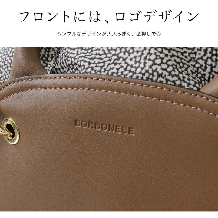 楽天市場】送料無料【BORBONESE】2WAY コンビ バッグ☆ボルボネーゼ 
