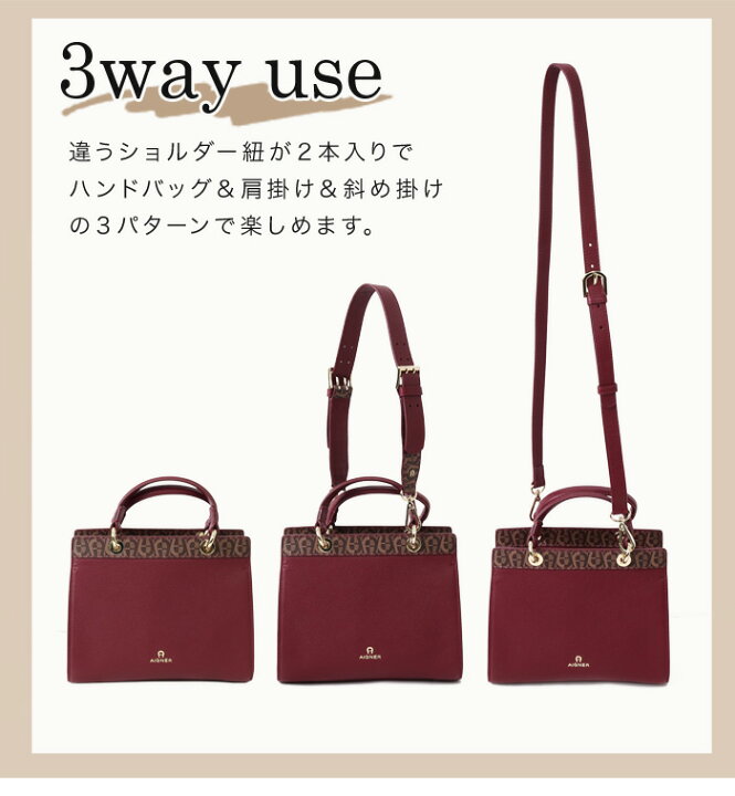 楽天市場】送料無料 【AIGNER】3WAY ハンドバッグ○アイグナー  