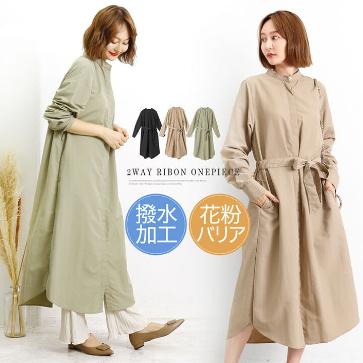 楽天市場】ラスト数点！訳ありSALE！訳あり タグカット 撥水加工 