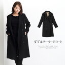 マラソンセール●送料無料 ダブルテーラードコート●アウター ダブル チェスターコート ロング丈 長袖 テーラード 大きいサイズ ゆったり オーバーサイズ 裏地 ヒョウ柄 ブラック 7号 9号 11号 13号 TV通販で大人気[42253]