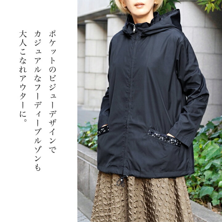 楽天市場】ビジュー使いフードブルゾン○春 アウター ブルゾン ライト  