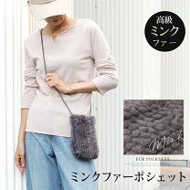 楽天市場】ミンク（柄無地）（バッグ｜バッグ・小物・ブランド雑貨）の通販