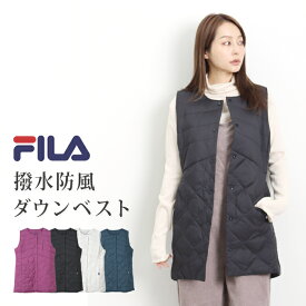 FILA はっ水防風ダウンベスト♪フィラ ベスト ダウン ダウンジャケット 中綿 あったか レディース ショート 撥水 軽量 防寒 アウター インナーベスト 暖かい ブラック ネイビー グレー パープル 大きいサイズ LL 3L TV通販で大人気[48291]【3980円以上送料無料】