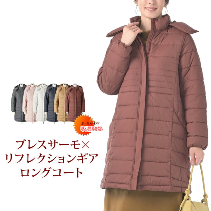 楽天市場】送料無料 ミズノ ブレスサーモ×リフレクションギア ロング 