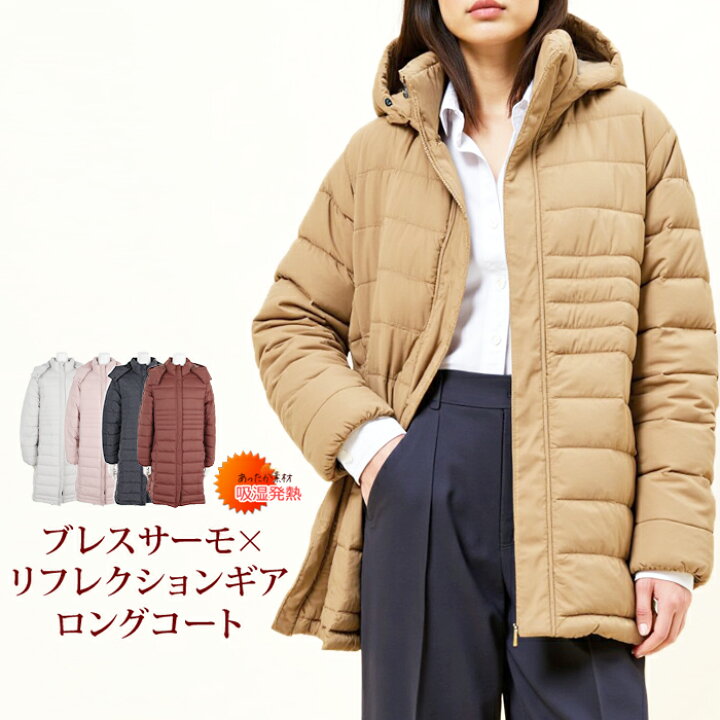 楽天市場】送料無料 ミズノ ブレスサーモ×リフレクションギア ロング 