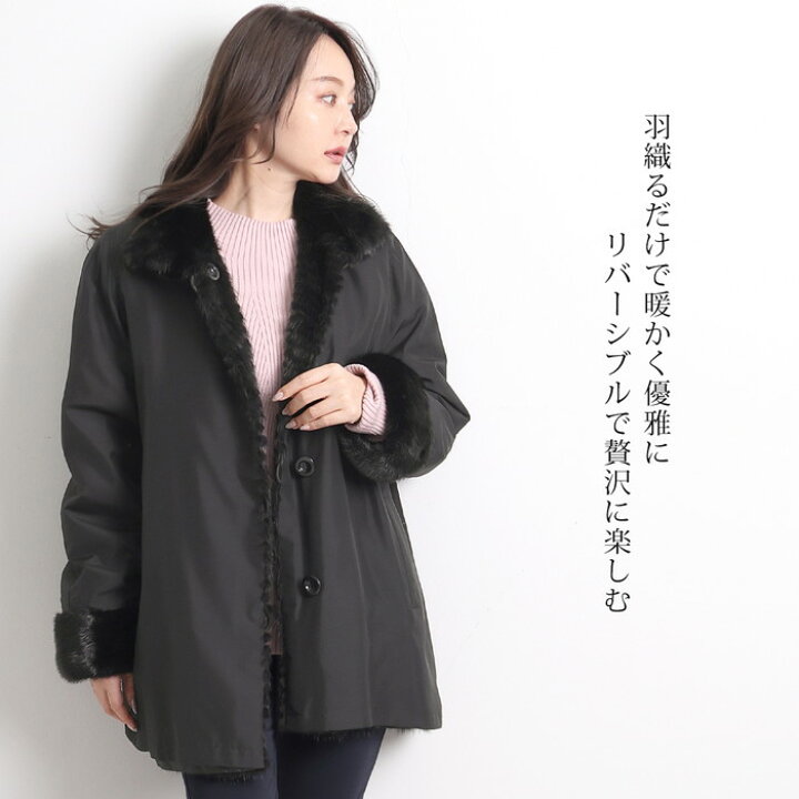 楽天市場】送料無料 コート ミンク リアルファー リバーシブル 2WAY 