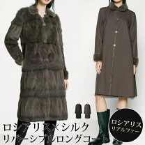 楽天市場】ロシアンリス コートの通販