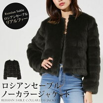 楽天市場】sobol ロシアンセーブル（コート・ジャケット｜レディース 