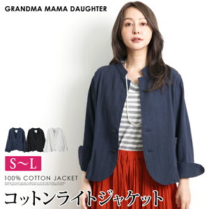 �}���\���Z�[������������ GRANDMA MAMA DAUGHTER �O�����}�E�}�}�E�h�[�^�[ �W���P�b�g �R�b�g�� �� ���C�g�A�E�^�[ �􂦂� ���n�Ȃ������f�B�[�X �H�D�� �I�t�B�X �ʋ� �l�C�r�[ �I�t�z���C�g 