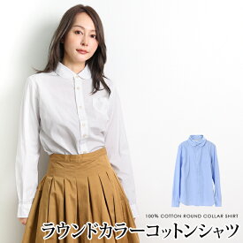 マラソンセール●送料無料 GRANDMA MAMA DAUGHTER グランマ・ママ・ドーター シャツ ブラウス 長袖 コットン 綿 洗える 丸襟●レディース トップス おしゃれ オフィス 通勤 オフホワイト サックス[55277]