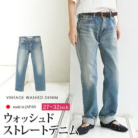 マラソンセール●送料無料 GRANDMA MAMA DAUGHTER グランマ・ママ・ドーター デニム パンツ ジーパン ジーンズ ウォッシュド コットン 綿 洗える●レディース ボトムス ズボン ストレート レザーパッチ カジュアル おしゃれ ブルー 大きいサイズ 30 31 32[55288]