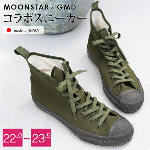 MOONSTARxGMD [X^[ Xj[J[ LoX nCJbg { pu[cfB[X C V[Y x[VbN JWA ʊw y  J[L[56202]y3980~ȏ㑗z