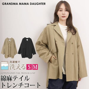 �}���\���Z�[������������ GRANDMA MAMA DAUGHTER �O�����}�E�}�}�E�h�[�^�[ �R�[�g �g�����` �R�b�g�� �Ȗ� ���l�������f�B�[�X �A�E�^�[ �W���P�b�g �H�D�� �u���]�� �~�h���� ���� �ʋ� �u���b