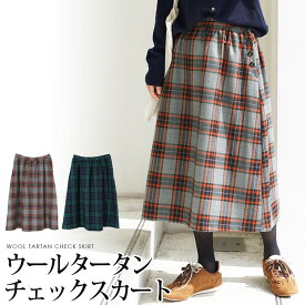 スーパーセール●送料無料 GRANDMA MAMA DAUGHTER グランマ・ママ・ドーター スカート ウール タータンチェック ミモレ丈 ロング フレア●レディース ボトムス おしゃれ グレー ネイビー[56229]