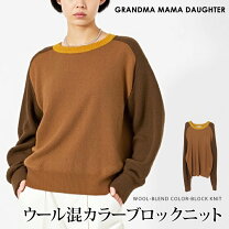 楽天市場】グランマママドーター セールの通販