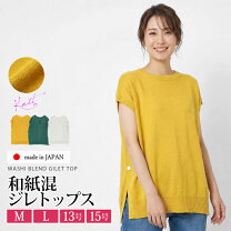 楽天市場】paper chest ペーパーチェスト ニット レディースの通販
