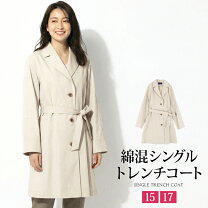 楽天市場】トレンチコート 17号の通販