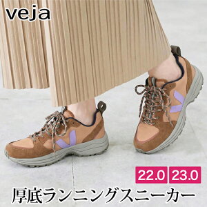 �}���\���Z�[������������ �󂠂� 1�F�̂ݐF�����̈� ������ veja ���F�W�� �X�j�[�J�[ �x���`���� VENTURI ���[�X�A�b�v �u���W���������f�B�[�X �C �V���[�Y ������� �u���E�� 22cm 23cm[58235]