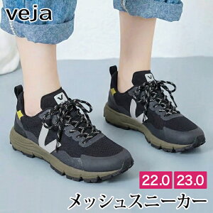 �}���\���Z�[������������ �󂠂� 1�F�̂ݐF�����̈� ������ veja ���F�W�� �X�j�[�J�[ �f�b�J�� �A���x�I���b�V�� Dekkan ALVEOMESH�����f�B�[�X �C �V���[�Y ������� �u���b�N 22cm 23cm[58236]