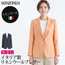 楽天市場】ロロピアーナ レディース ジャケットの通販