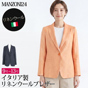 5000�~OFF�N�[�|���t���������� �󂠂�^�u�����h MANZONI24 �}���]�[�j24 Loro Piana�А����l�� �����s�A�[�i���n �u���U�[ �W���P�b�g �e�[���[�h �C�^���A�� ���l�� �������f�B�[�X �T�}�[�W���P