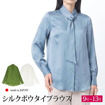 楽天市場】ブランド バッグ アウトレット（シャツ・ブラウス｜トップス 