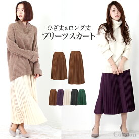 楽天市場 プリーツスカートの通販