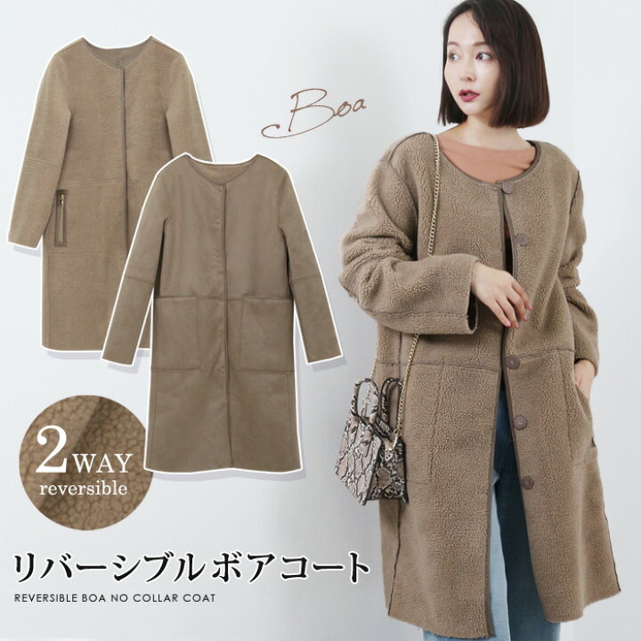 楽天市場】送料無料 リバーシブルボアコート○リアルレザーのように  