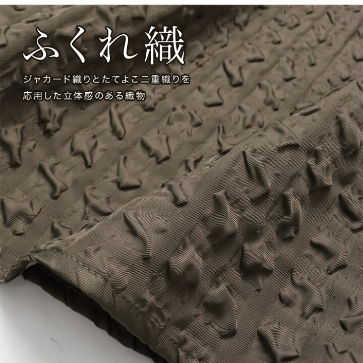 楽天市場】送料無料 ふくれジャガードフレアースカート○スカート 膝下  