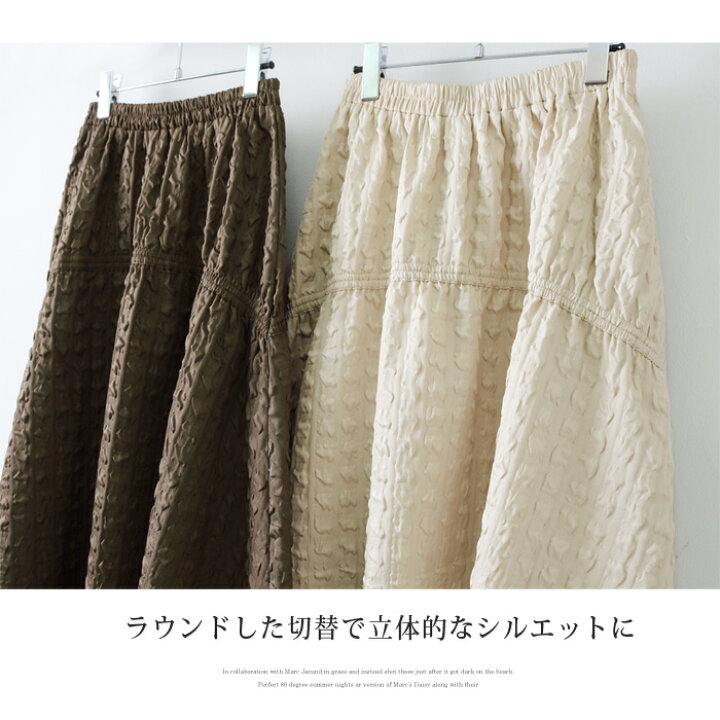 楽天市場】送料無料 ふくれジャガードフレアースカート○スカート 膝下  