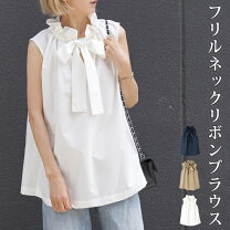楽天市場】ブラウス ノースリーブ リボンの通販