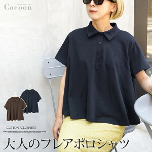 |Vc fB[X  Rbg ȍ |  fB[X tA[ Vc Vc ChtBbg  [Y gbvX   R lCr[ uEycocoon RN[z[7540]