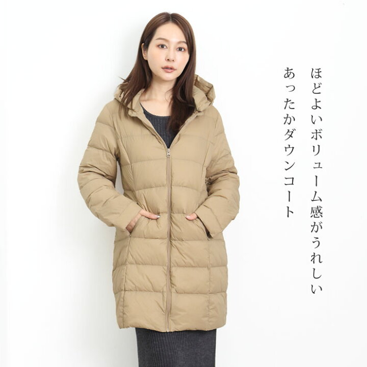 楽天市場】送料無料 防風ダウンコート【ダウン80% フェザー20%】ダウン 