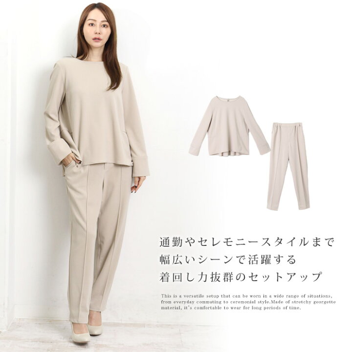 楽天市場】訳あり 某ブランド タグカット ブラウス＆パンツ 
