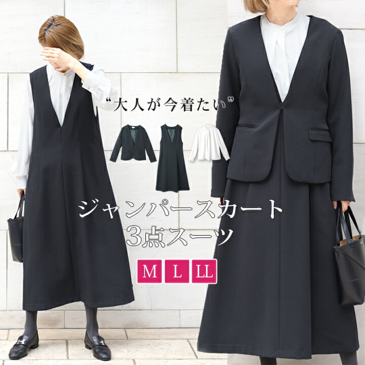 楽天市場】マラソンセール○送料無料 ジャケット&ジャンスカ  