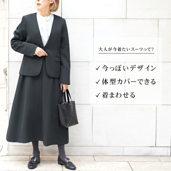 楽天市場】送料無料 ジャケット&ジャンスカ スーツ3ピースセット○3点  